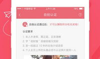 91水仙直播,揭秘网红直播背后的精彩故事