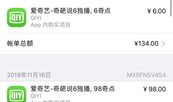 91直播孩子充钱打赏,揭秘网络直播平台的监管困境