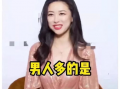 娱乐圈吃瓜爆料者百度云,揭秘明星幕后故事，带你走进娱乐圈真相！