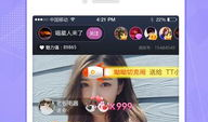 91直播被骗518,518元被骗背后的真相